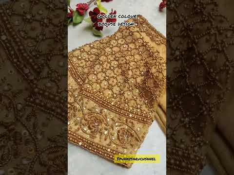 2023 शादी स्पेशल | Golden colour blouse design ideas for saree and lehnga   #Plz subs my channel