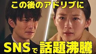 【虎に翼】19週、寅子と航一の"アドリブの演技"に話題沸騰！「朝から号泣」「身長差がカワイイ」