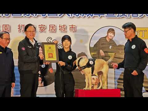 20241212桃園警犬隊成立#Taiwan#桃園#police#K9