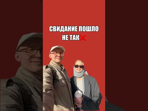 Мы с женой разошлись…до конца #отношения #шортс