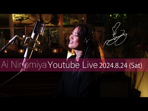 Ai Ninomiya Youtube Live  vol.24 2024/8/24(Sat)