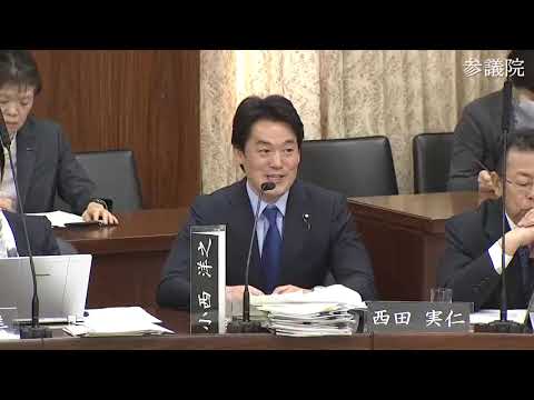 小西 洋之　参議院・憲法審査会　20231206