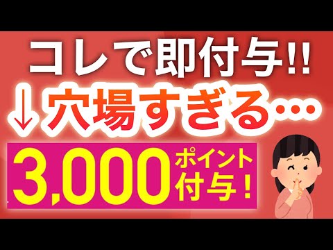 コレ気付いてない人多過ぎない…？【PayPayも】