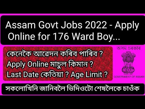 Assam Govt Jobs 2022 - Apply Online for 176 Ward Boy || New Job Assam @AS05EXPRESS