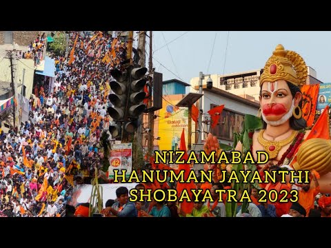 HANUMAN JAYANTHI RALLY 2023