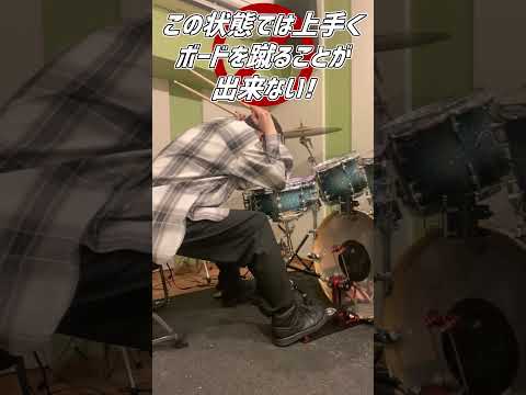 【ツインペダル初心者】連打のスタートが汚くなる人は見て！( Double Bass Drum Lesson) #Shorts