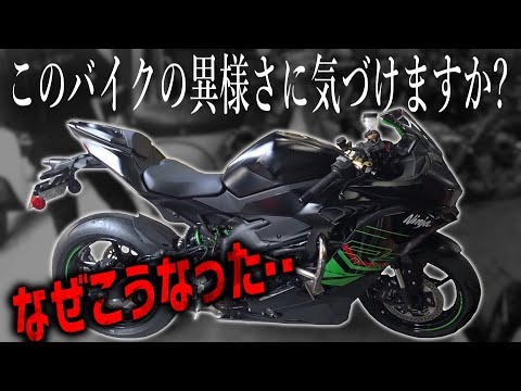 バイクってここまでしないと勝てないの？【ZX-4RR】