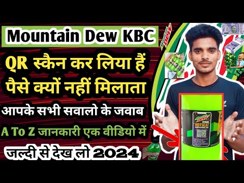 Mountain Dew आपके सभी Questions के Answer एक वीडियो में/ How to Register for Mountain Dew KBC / #dew