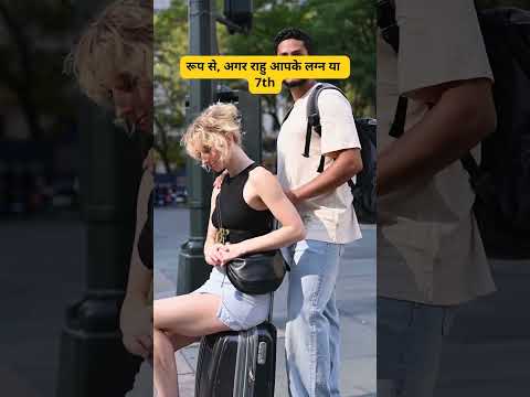 sign of foreign travel in your horoscope | learn Astrology | AstroShounak #shorts