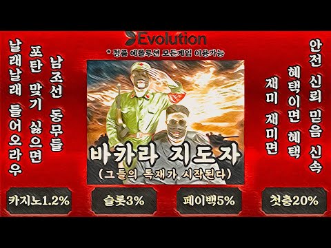 [슬롯실시간] 슬롯지도자 첫째도 안전 둘째도 안전 #슬롯 #슬롯지도자