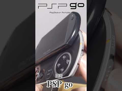 PSP go unboxing