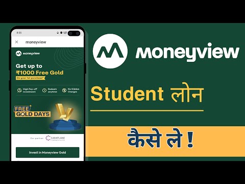 Money View Me Student Loan Kaise Le, MoneyView Students Loan Apply