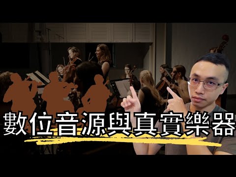 學音樂製作需要會樂器嗎？工作累翻了還需花大量時間練習編曲和練琴，該如何調整心態?