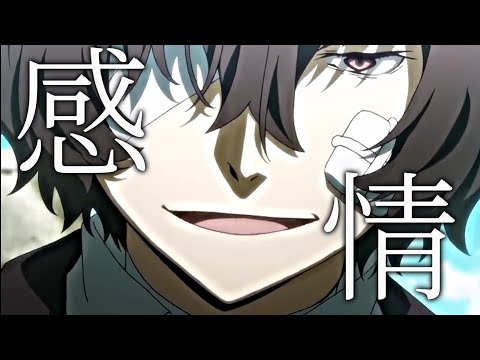 ルマ／太i宰i治【編集】