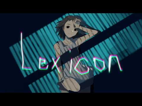 レキシコン(Lexicon) / wotaku feat. 初音ミク(Hatsune Miku)