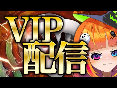 【スマブラSP／VIP配信】魔卒目指すぞ！！！【Vtuberしまゆま】