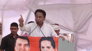 Kisan Samriddhi Sankalp Rally: Kamal Nath Speech in Mandsaur | HD