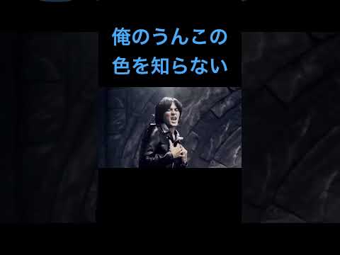 やばすぎる空耳笑￼#歌詞動画 #音楽 #おすすめ