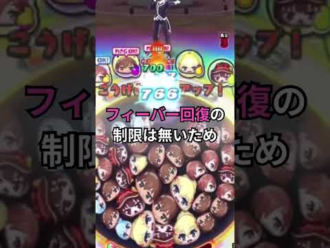 【ぷにぷに】今回のイベントで強敵戦が見事に壊れたwww