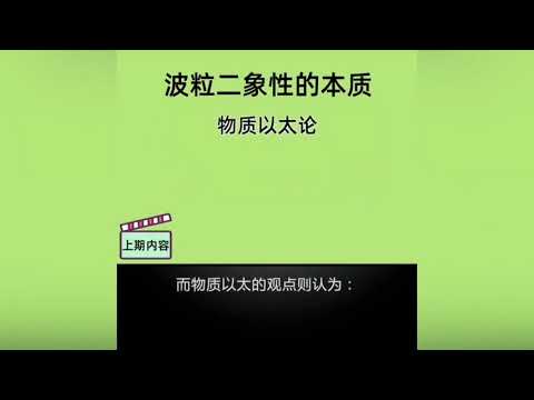 量子力学-基础篇-6