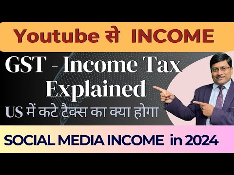 GST on Youtube Income | How to Tax Youtube Income | How to Tax Social Media Income | GST on Insta