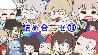 手描きにじさんじ詰め合わせ！⑬