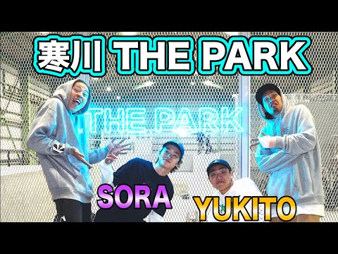 Sk8Katsuya w/ Sora and Yukito@ Samekawa skatepark! Jammer up!