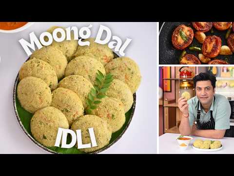 Hi Protein Moong Dal Idli, Roasted Tomato Chutney | मूंग दाल की इडली | South Indian | Kunal Kapur