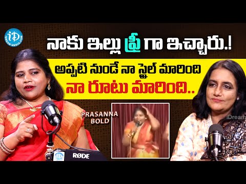 Prasanna Bold About Story Behind Naa Style Maarindhi Song | iDream Media