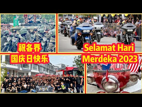 Selamat Hari Merdeka 2023 马来西亚国庆日快乐