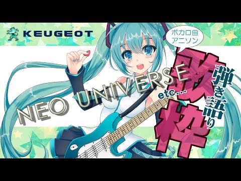 【歌枠】まったりとボカロ曲やアニソン弾き語り枠