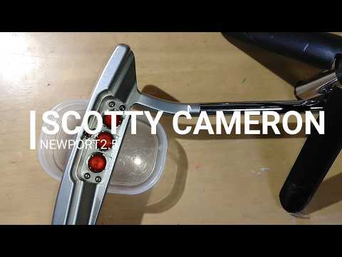 クリアグリーンにカラーをカスタム！SCOTTY CAMERON  NEWPORT 2.5