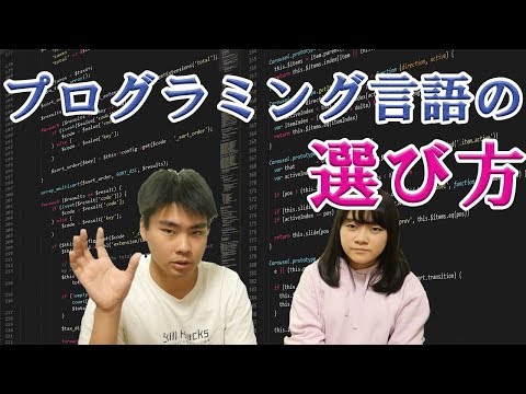 プログラミング初心者が言語で迷うのは時間の無駄