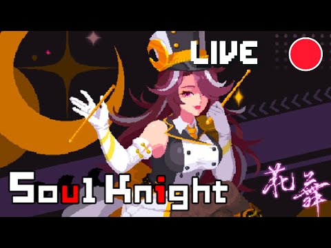 Psychist deserve more love | Soul knight live play!