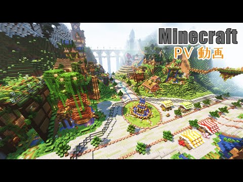 【Minecraft】ファンタジーな街の完成PV【マイクラ建築】