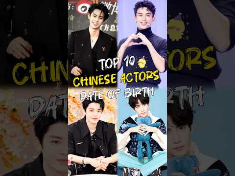 Top 10 Chinese Actors With Their Real Date Of Birth 2024 #top10 #trending​ #chineseactor #shorts​​