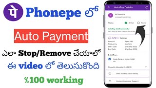 How to stop Auto payment in Phonepe telugu||2023