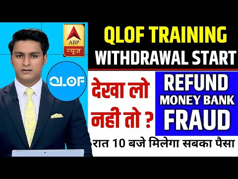 Qlof Trading App Hindi Fake Or Real | अभी भागा नही है 😅| Qlof Trading App Withdrawal Problem