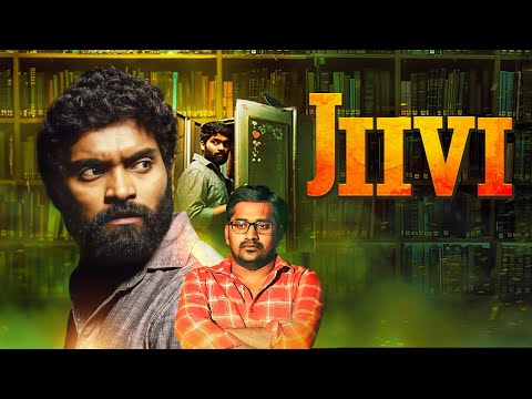 JIVI Full Movie (4K) | South Suspense Thriller | Vetri, Monica Chinnakotla, Karunakaran