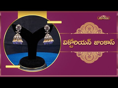 Victorian Jhumkas Collection | 1Gram Gold Jewellery | Ambica Fashion Jewellery