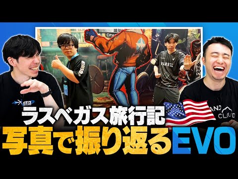 【EVO2024】現地オフショット大公開！過去一楽しんだ旅の裏側を振り返るもけ＆立川【スト6/ストリートファイター6/SF6】