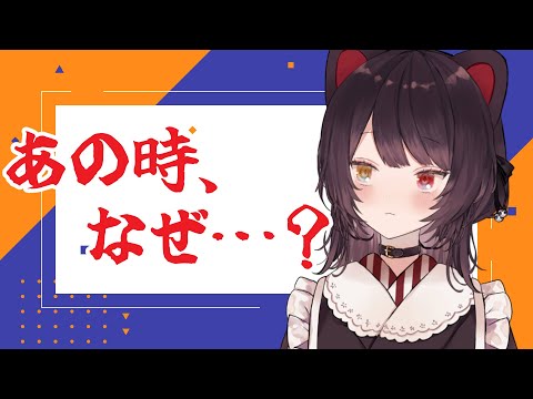 【朝雑談】めっちゃ短いと思うけどどうしても話したいことがあるねん…【戌亥とこ/にじさんじ】