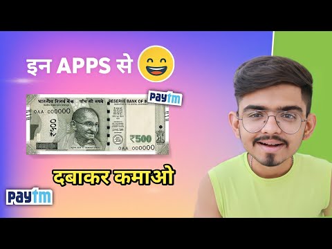 💵2022 BEST SELF EARNING APP | EARN DAILY FREE PAYTM CASH WITHOUT INVESTMENT || NEW EARNING APP TODAY