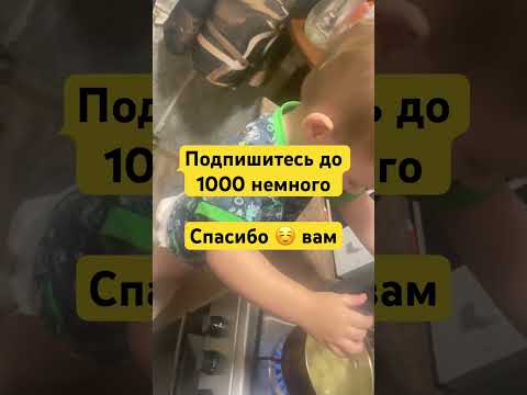 #shortvideo #like #лайк #рекомендации #пельмени сами себя не сварят#shorts #short #