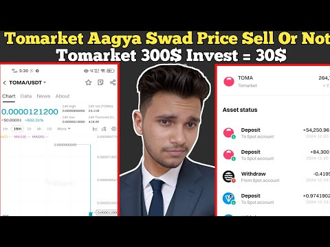 Tomarket Aagya Swad Price 🤣🤣 | Toma Invest 300$ = 30$ | Toma History Biggest Airdrop 🤣🤣