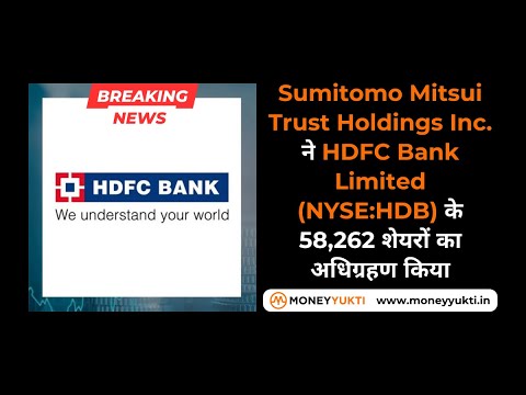 Sumitomo Mitsui Trust Holdings Inc ने HDFC Bank Limited (NYSE:HDB) के 58,262 शेयरों का अधिग्रहण किया