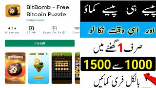 BitBomb Free Bitcoin App -Earn Money Online without investment -make money online without investment