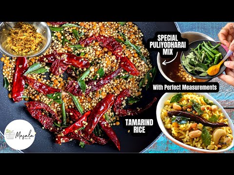 Tamarind Rice Paste - Tamil Style Puliyodharai Recipe | Pulikachal with Secret Podi | Pulisadam