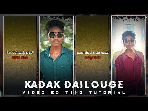 👿 KADAK MASS ATTITUDE DAILOUGE VIDEO EDITING II ALIGHT MOTION II KANNADA #kadakattitude #trending