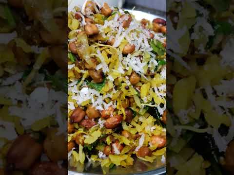 कमाल की बात #poharecipe